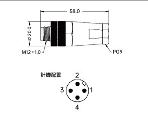 連接件